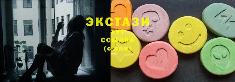 МЕГА ССЫЛКА  Ермолино  Ecstasy Cube 