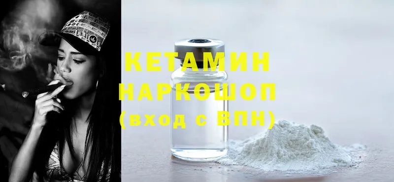 гидра вход  Ермолино  Кетамин ketamine 