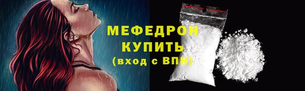 mix Верхнеуральск