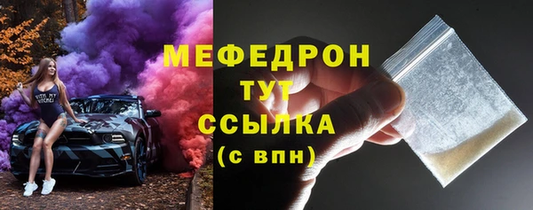 мефедрон VHQ Бугульма